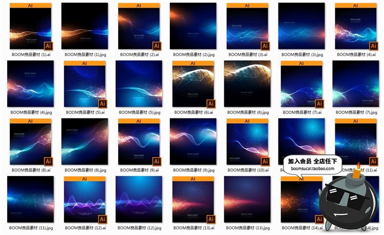 图片[15]-高科技粒子光效图案现代感波纹曲线线条背景纹理Ai矢量设计素材-设计猿