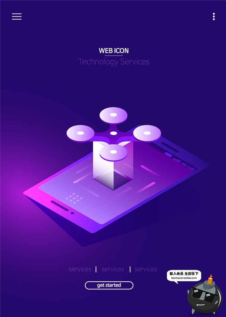 图片[2]-2.5D立体UI科技互联网信息人工智能大数据插画AI矢量设计海报素材-设计猿