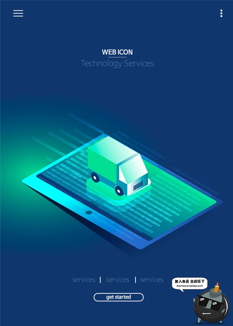 图片[5]-2.5D立体UI科技互联网信息人工智能大数据插画AI矢量设计海报素材-设计猿
