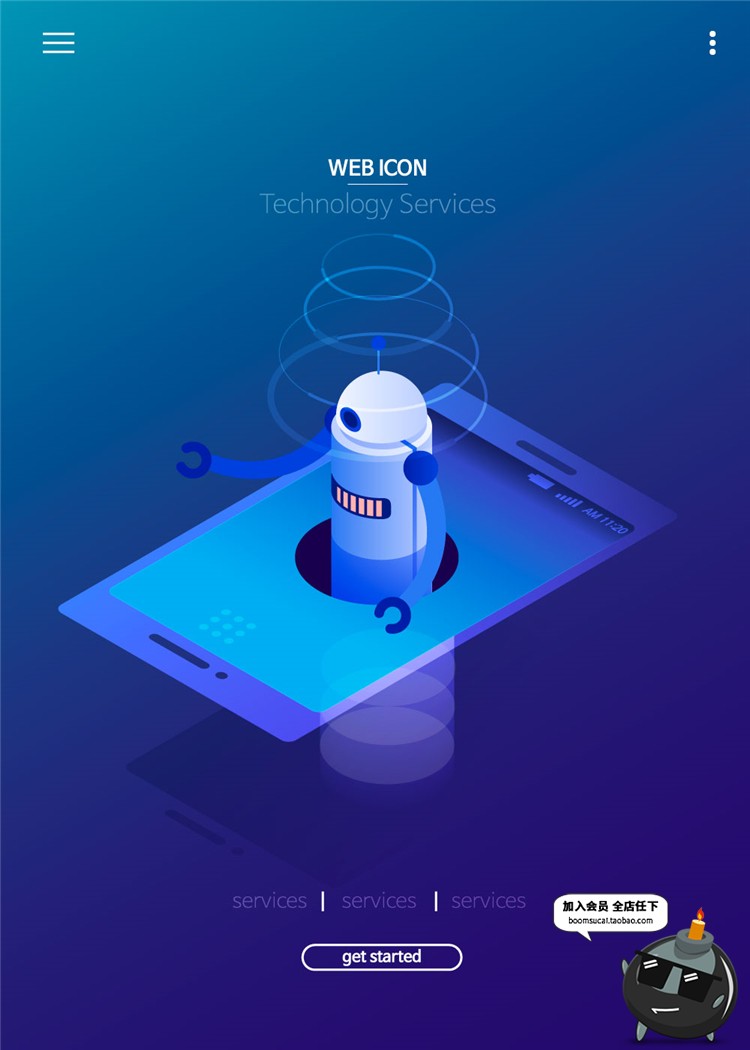 图片[7]-2.5D立体UI科技互联网信息人工智能大数据插画AI矢量设计海报素材-设计猿