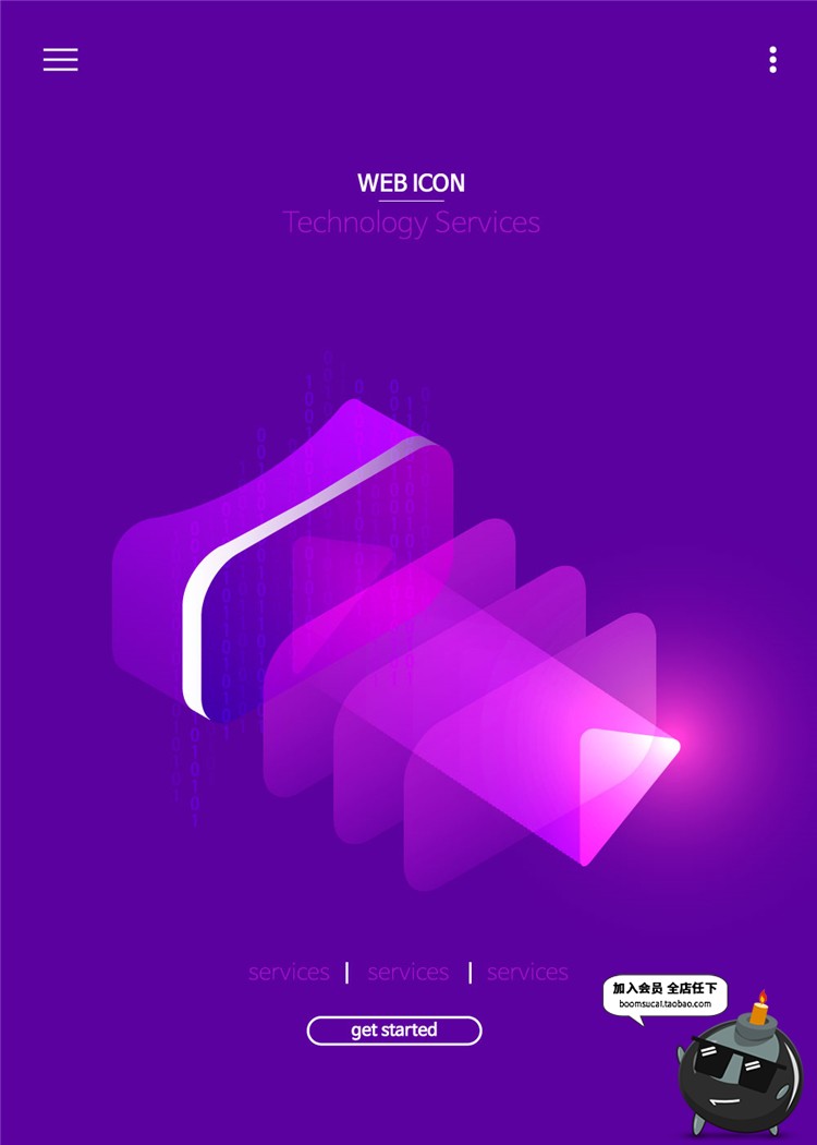 图片[12]-2.5D立体UI科技互联网信息人工智能大数据插画AI矢量设计海报素材-设计猿