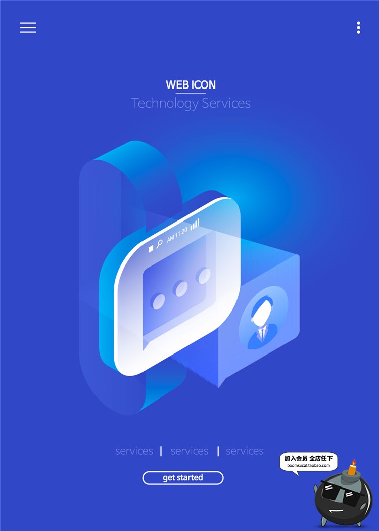 图片[13]-2.5D立体UI科技互联网信息人工智能大数据插画AI矢量设计海报素材-设计猿