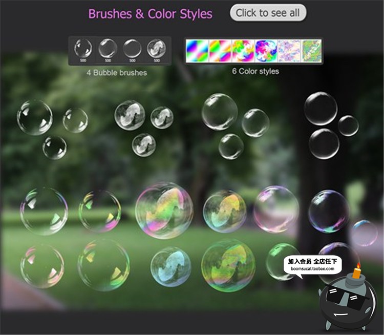 图片[7]-高清透明肥皂泡气泡彩色水泡泡泡元素特效效果PNG免扣设计PS素材-设计猿