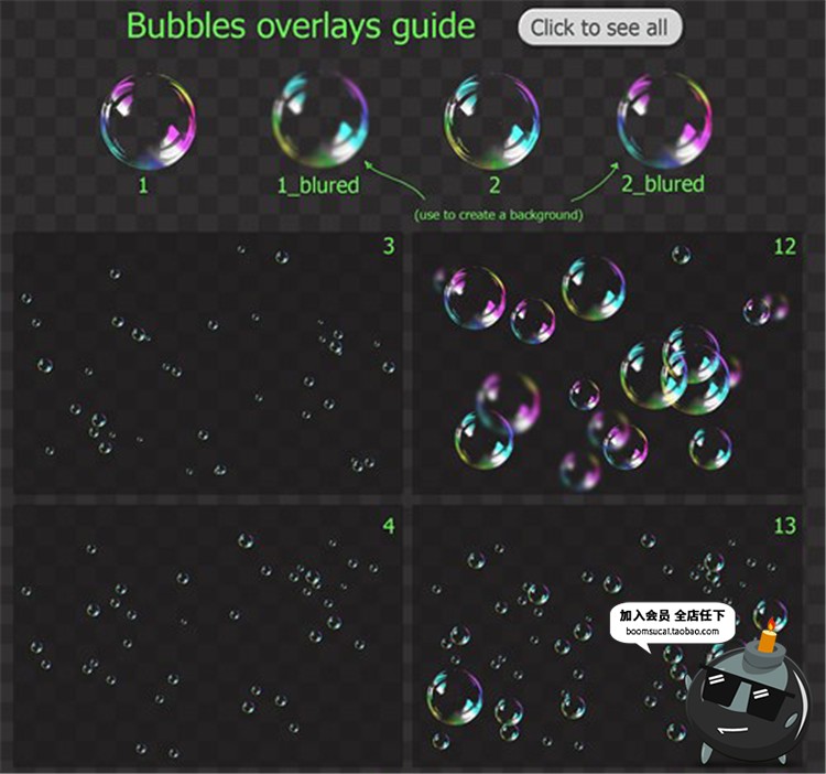 图片[8]-高清透明肥皂泡气泡彩色水泡泡泡元素特效效果PNG免扣设计PS素材-设计猿