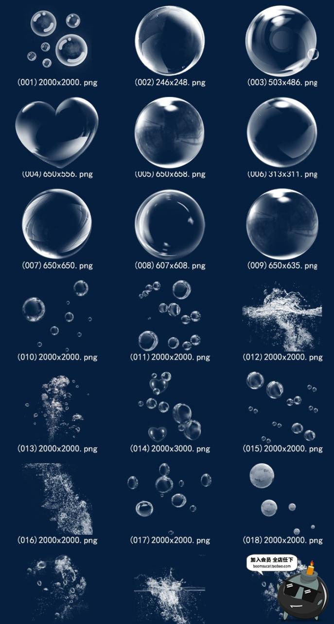 图片[13]-高清透明肥皂泡气泡彩色水泡泡泡元素特效效果PNG免扣设计PS素材-设计猿