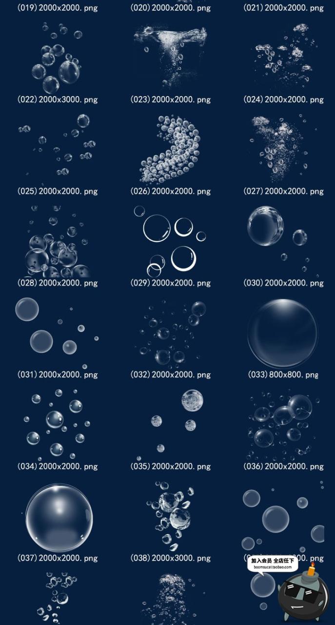 图片[14]-高清透明肥皂泡气泡彩色水泡泡泡元素特效效果PNG免扣设计PS素材-设计猿