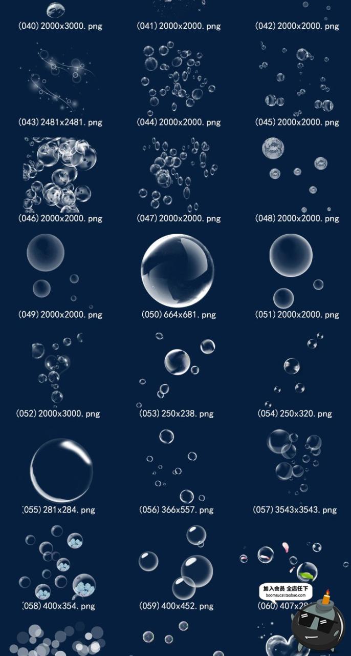图片[15]-高清透明肥皂泡气泡彩色水泡泡泡元素特效效果PNG免扣设计PS素材-设计猿