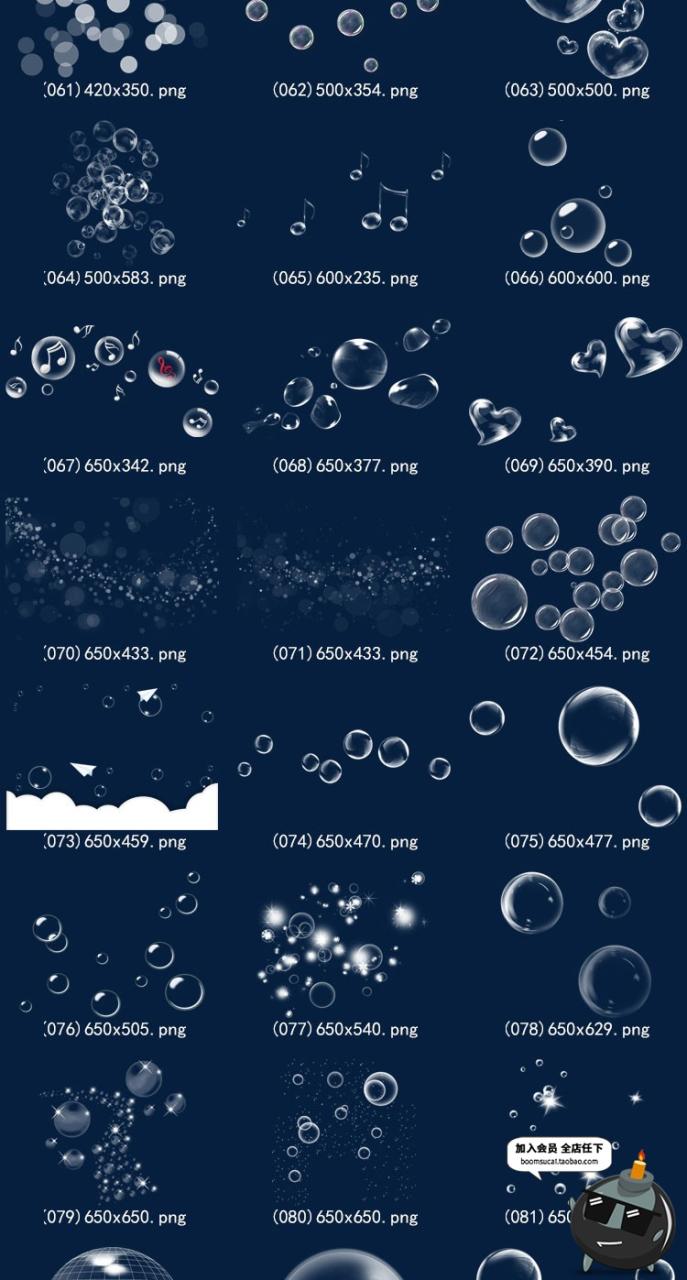 图片[16]-高清透明肥皂泡气泡彩色水泡泡泡元素特效效果PNG免扣设计PS素材-设计猿