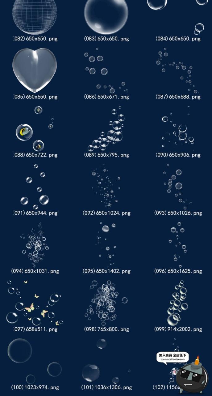图片[17]-高清透明肥皂泡气泡彩色水泡泡泡元素特效效果PNG免扣设计PS素材-设计猿