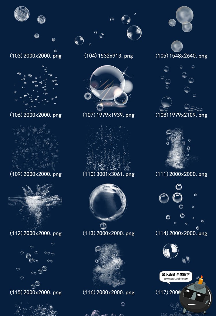 图片[18]-高清透明肥皂泡气泡彩色水泡泡泡元素特效效果PNG免扣设计PS素材-设计猿