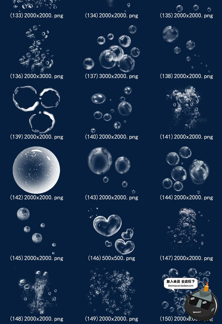 图片[20]-高清透明肥皂泡气泡彩色水泡泡泡元素特效效果PNG免扣设计PS素材-设计猿