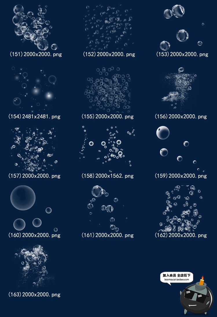 图片[21]-高清透明肥皂泡气泡彩色水泡泡泡元素特效效果PNG免扣设计PS素材-设计猿