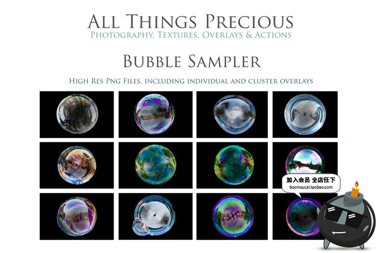 图片[22]-高清透明肥皂泡气泡彩色水泡泡泡元素特效效果PNG免扣设计PS素材-设计猿