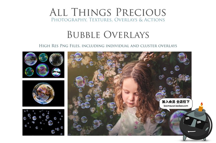 图片[24]-高清透明肥皂泡气泡彩色水泡泡泡元素特效效果PNG免扣设计PS素材-设计猿