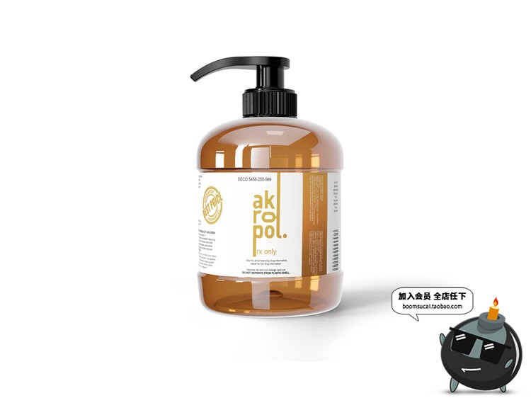 图片[3]-琥珀色液体泵瓶洗发水沐浴露洗手大瓶装包装展示样机PSD模板素材-设计猿