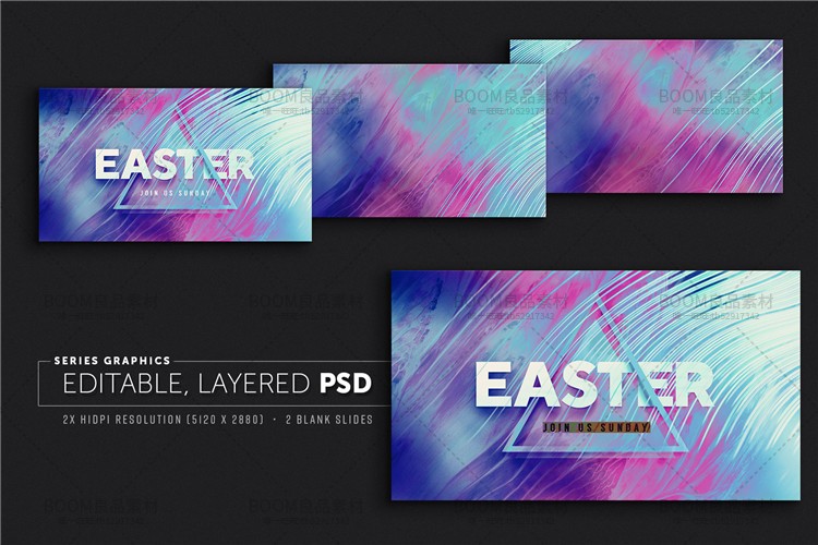 图片[3]-时尚简约涂鸦渐变线条复活节元素海报Banner设计素材PSD模板素材-设计猿