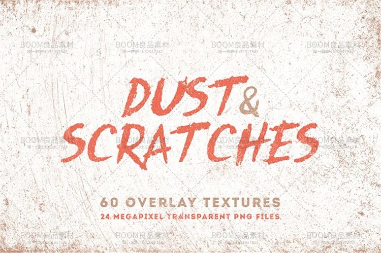 图片[1]-灰尘划痕斑驳刮痕噪点质感PNG免扣图片叠加后期合成纹理PS素材-设计猿