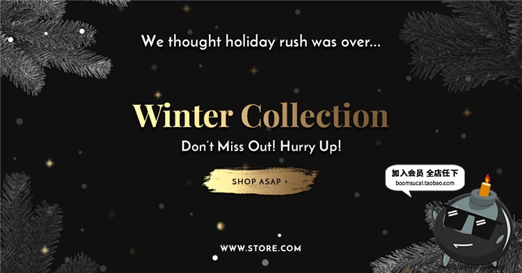 图片[1]-时尚大气金色新年圣诞海报彩带贺卡PSD模版源文件设计素材含字体-设计猿