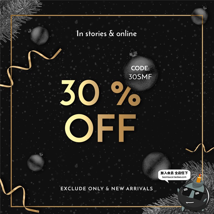 图片[2]-时尚大气金色新年圣诞海报彩带贺卡PSD模版源文件设计素材含字体-设计猿