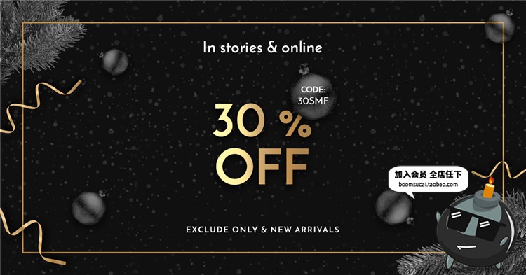 图片[3]-时尚大气金色新年圣诞海报彩带贺卡PSD模版源文件设计素材含字体-设计猿