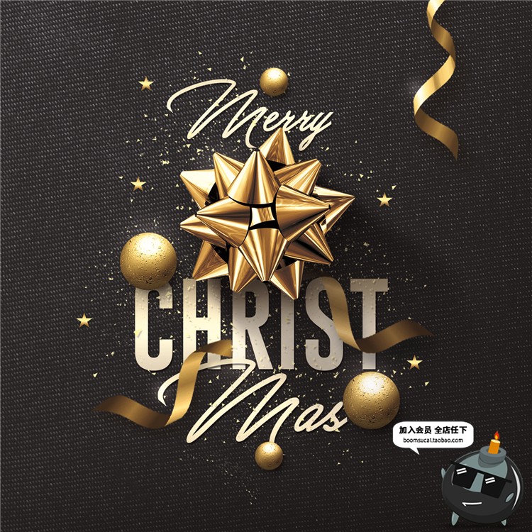 图片[5]-时尚大气金色新年圣诞海报彩带贺卡PSD模版源文件设计素材含字体-设计猿