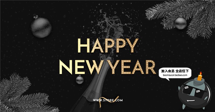 图片[6]-时尚大气金色新年圣诞海报彩带贺卡PSD模版源文件设计素材含字体-设计猿
