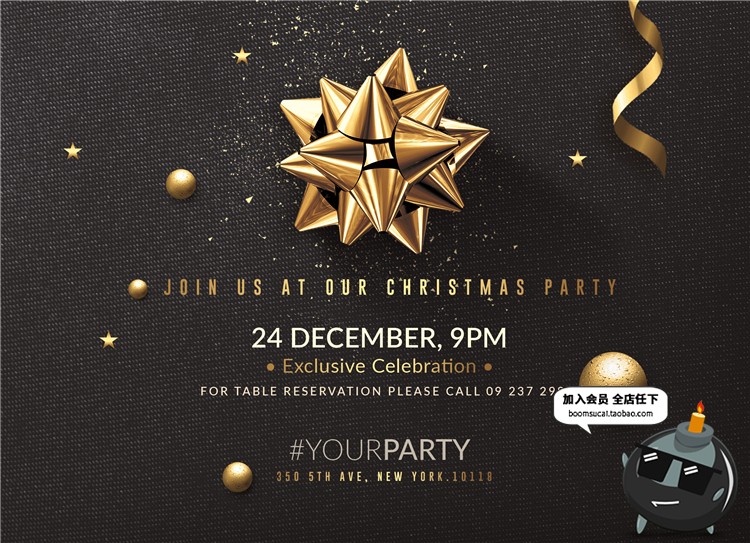 图片[9]-时尚大气金色新年圣诞海报彩带贺卡PSD模版源文件设计素材含字体-设计猿