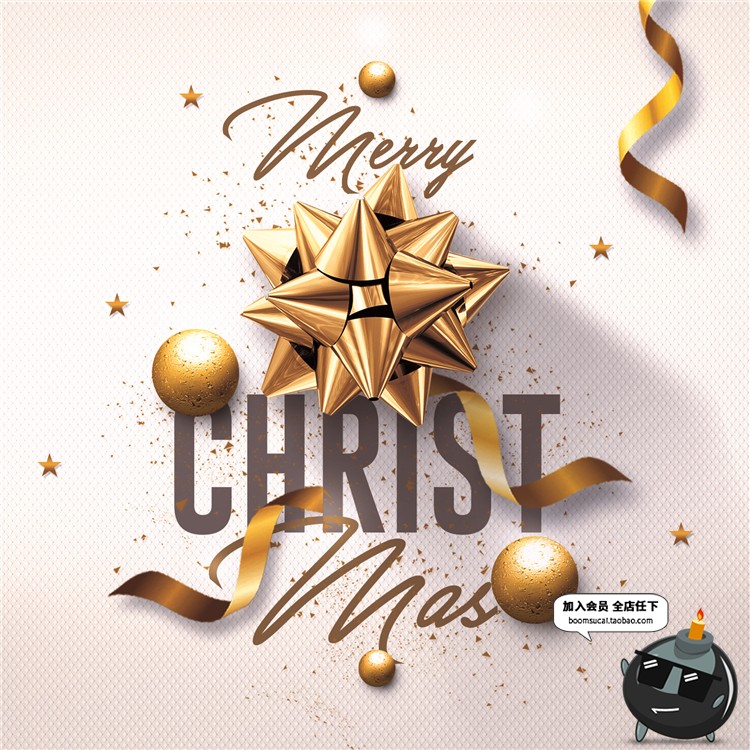图片[10]-时尚大气金色新年圣诞海报彩带贺卡PSD模版源文件设计素材含字体-设计猿