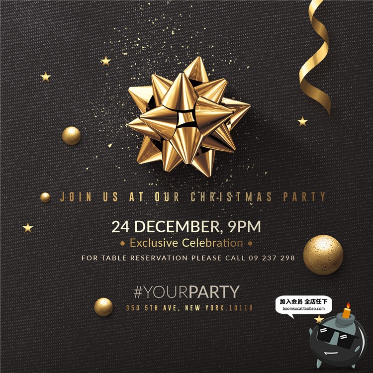 图片[11]-时尚大气金色新年圣诞海报彩带贺卡PSD模版源文件设计素材含字体-设计猿