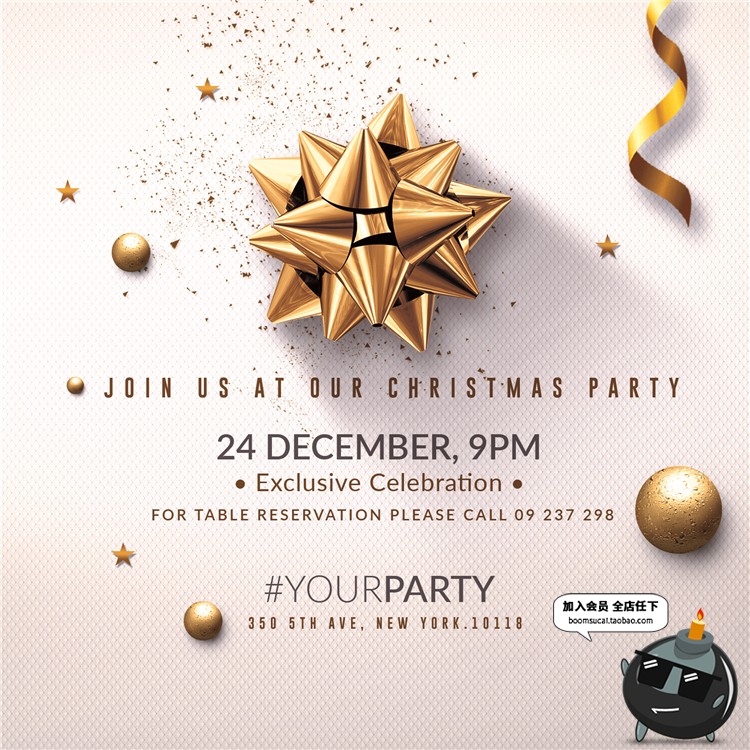 图片[12]-时尚大气金色新年圣诞海报彩带贺卡PSD模版源文件设计素材含字体-设计猿
