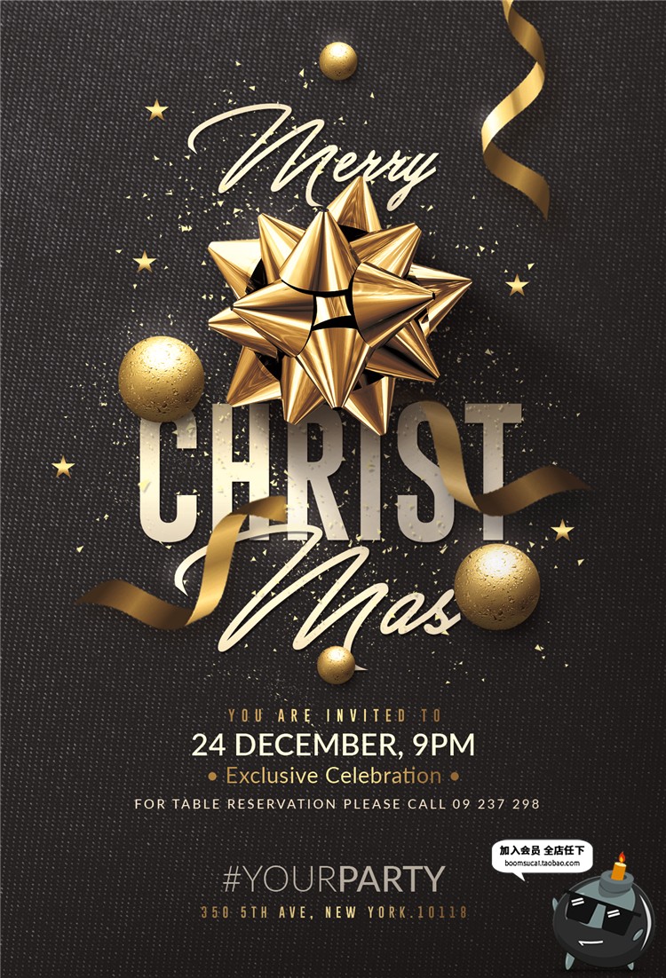 图片[13]-时尚大气金色新年圣诞海报彩带贺卡PSD模版源文件设计素材含字体-设计猿
