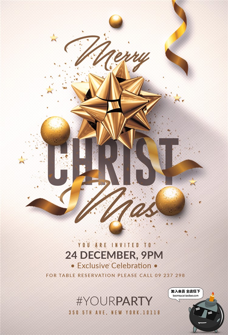 图片[14]-时尚大气金色新年圣诞海报彩带贺卡PSD模版源文件设计素材含字体-设计猿