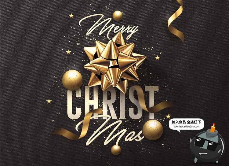 图片[15]-时尚大气金色新年圣诞海报彩带贺卡PSD模版源文件设计素材含字体-设计猿