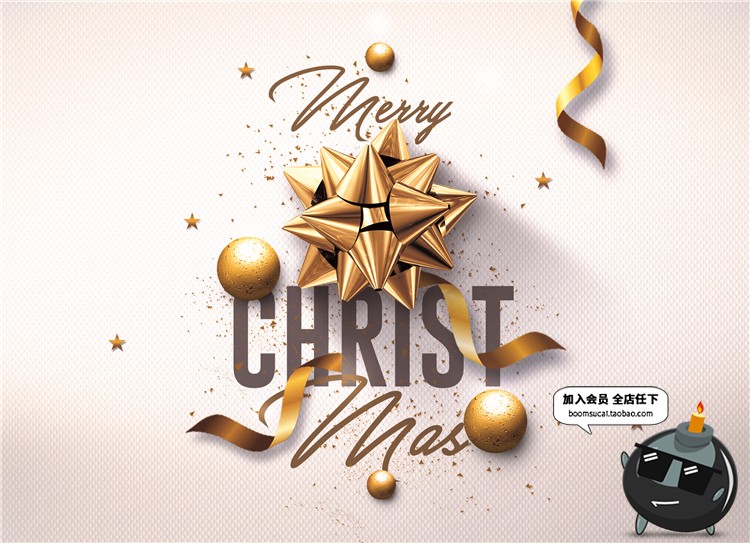 图片[16]-时尚大气金色新年圣诞海报彩带贺卡PSD模版源文件设计素材含字体-设计猿