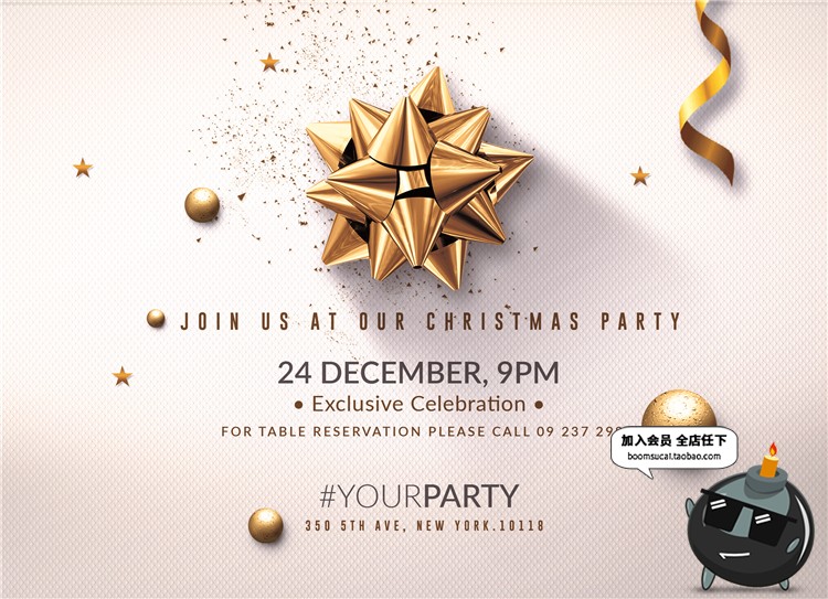 图片[17]-时尚大气金色新年圣诞海报彩带贺卡PSD模版源文件设计素材含字体-设计猿