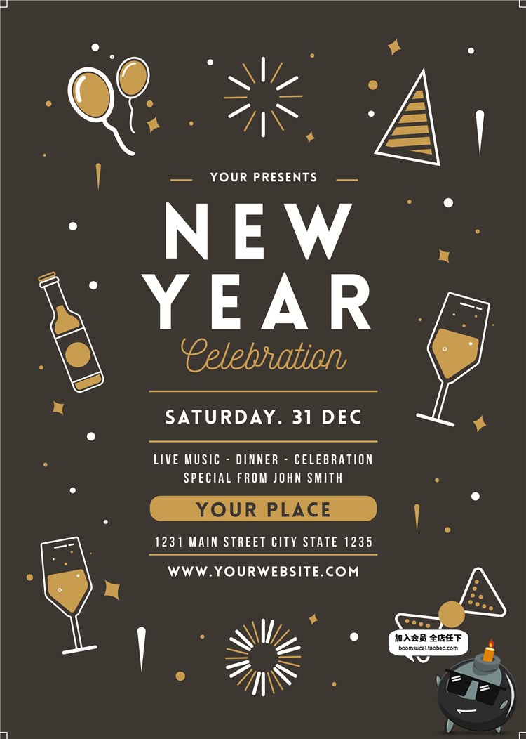 图片[21]-时尚大气金色新年圣诞海报彩带贺卡PSD模版源文件设计素材含字体-设计猿