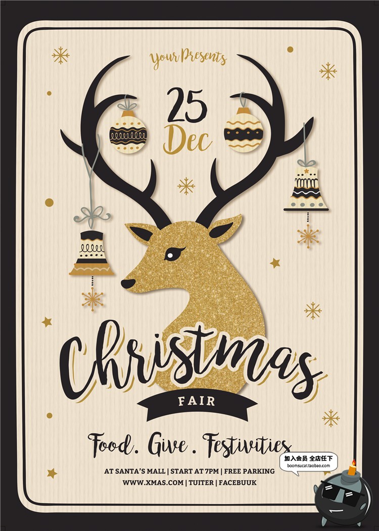 图片[25]-时尚大气金色新年圣诞海报彩带贺卡PSD模版源文件设计素材含字体-设计猿