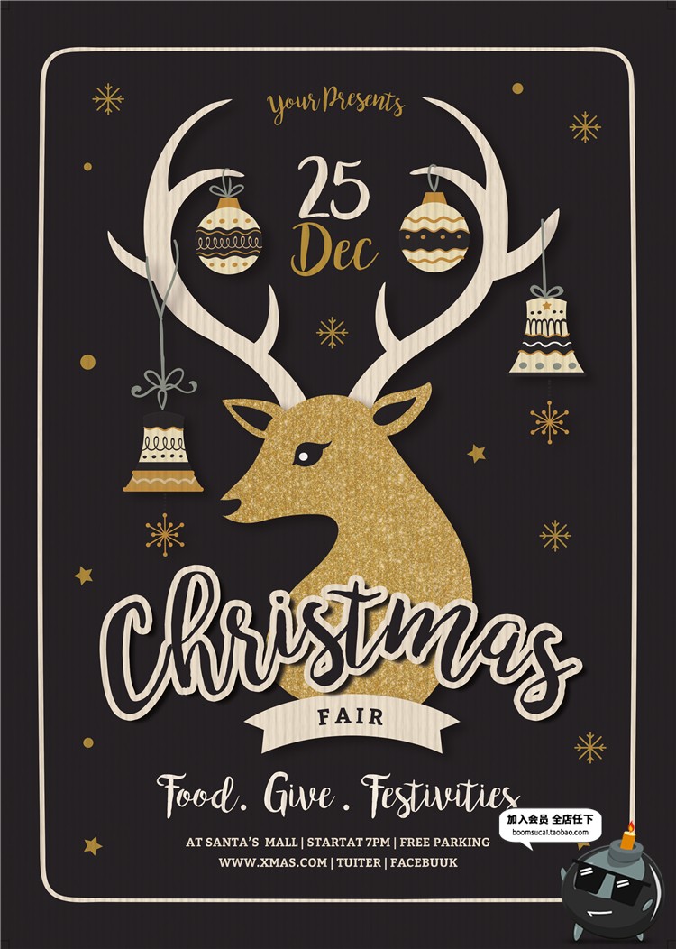 图片[26]-时尚大气金色新年圣诞海报彩带贺卡PSD模版源文件设计素材含字体-设计猿