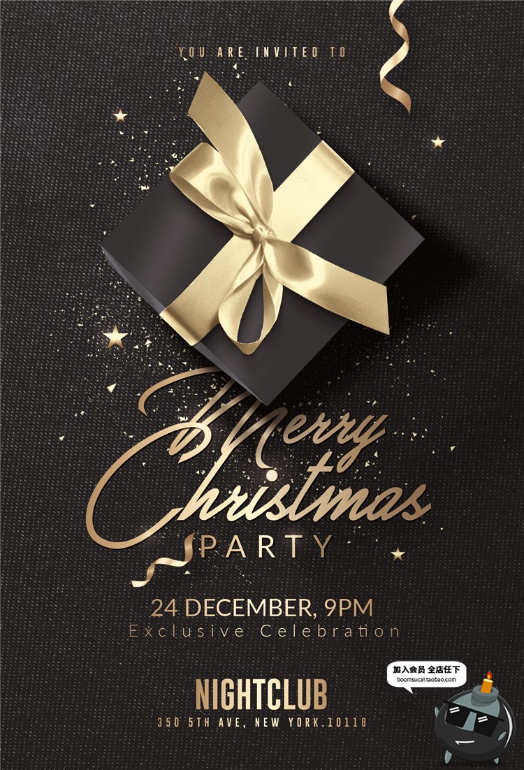 图片[29]-时尚大气金色新年圣诞海报彩带贺卡PSD模版源文件设计素材含字体-设计猿