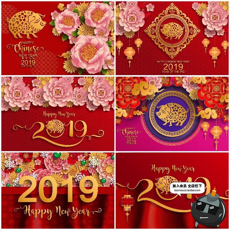 图片[2]-2019猪年喜庆新年大红春节年会元旦海报舞台背景AI矢量设计素材图-设计猿
