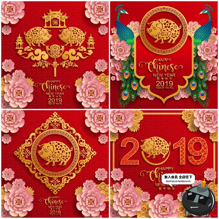 图片[4]-2019猪年喜庆新年大红春节年会元旦海报舞台背景AI矢量设计素材图-设计猿