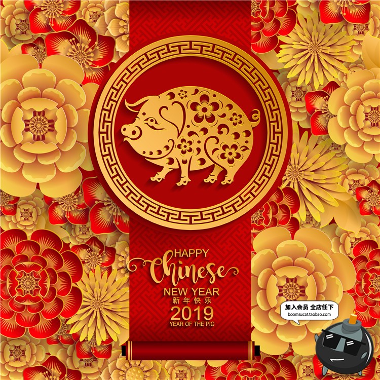 图片[6]-2019猪年喜庆新年大红春节年会元旦海报舞台背景AI矢量设计素材图-设计猿