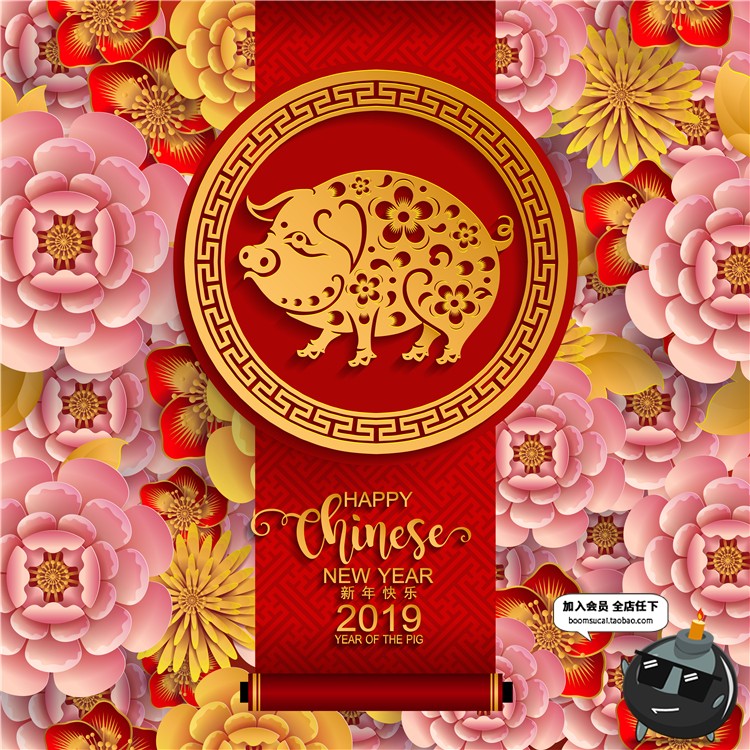 图片[7]-2019猪年喜庆新年大红春节年会元旦海报舞台背景AI矢量设计素材图-设计猿