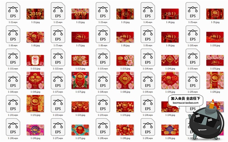 图片[8]-2019猪年喜庆新年大红春节年会元旦海报舞台背景AI矢量设计素材图-设计猿