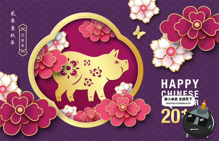 图片[2]-2019新年猪年富贵春节喜庆红色海报展板背景图AI矢量设计素材-设计猿