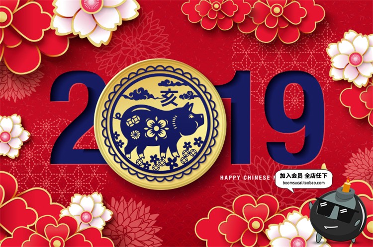 图片[3]-2019新年猪年富贵春节喜庆红色海报展板背景图AI矢量设计素材-设计猿