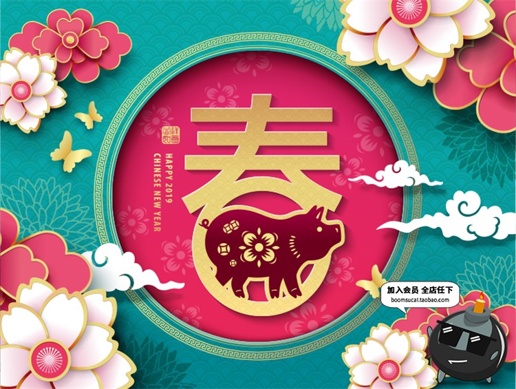 图片[7]-2019新年猪年富贵春节喜庆红色海报展板背景图AI矢量设计素材-设计猿