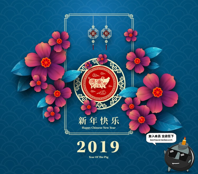 图片[10]-2019新年猪年富贵春节喜庆红色海报展板背景图AI矢量设计素材-设计猿