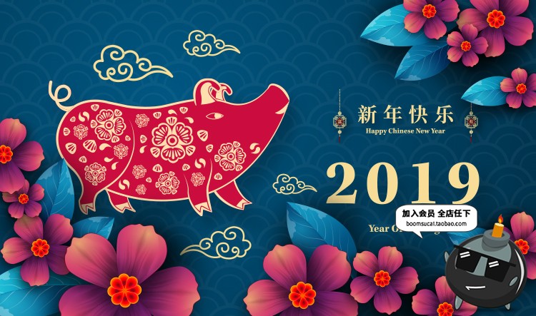 图片[12]-2019新年猪年富贵春节喜庆红色海报展板背景图AI矢量设计素材-设计猿