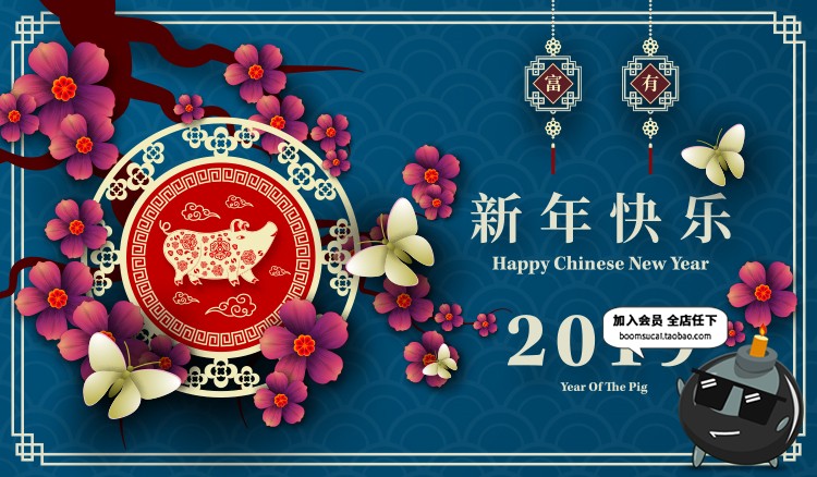 图片[13]-2019新年猪年富贵春节喜庆红色海报展板背景图AI矢量设计素材-设计猿